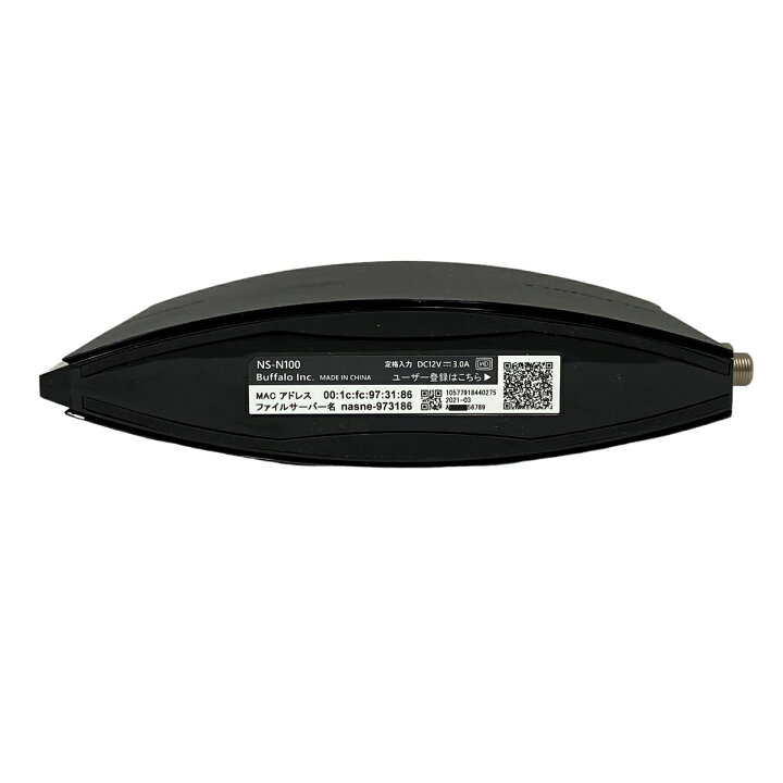 楽天市場】【中古】 【動作保証】BUFFALO バッファロー nasne ナスネ 