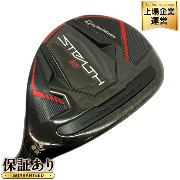 楽天市場】【中古】 TaylorMade STEALTH2 レスキュー 4番 ロフト22 