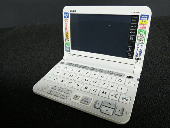 楽天市場】【中古】中古 CASIO EX-word ポルトガル語 電子辞書 XD 