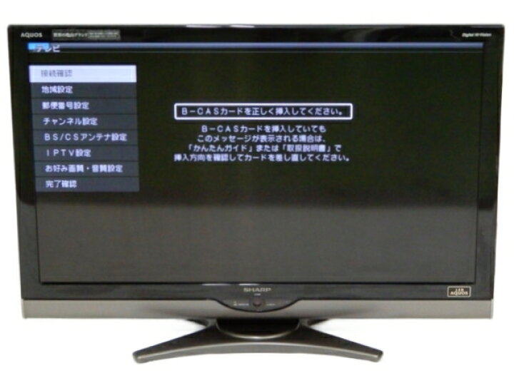 楽天市場】【中古】 SHARP シャープ AQUOS LC-40SE1 液晶テレビ 40型 