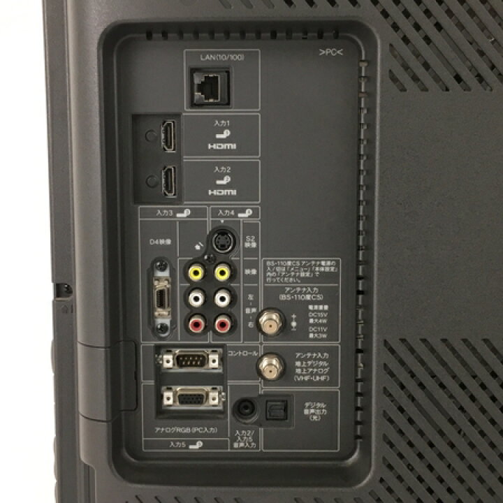 楽天市場】【中古】 SHARP LC-26E8 液晶テレビ 26V型 シャープ AQUOS 