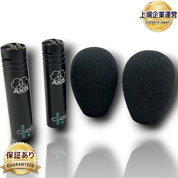 楽天市場】【中古】 AKG C430 小型 コンデンサー マイク 2点 セット 