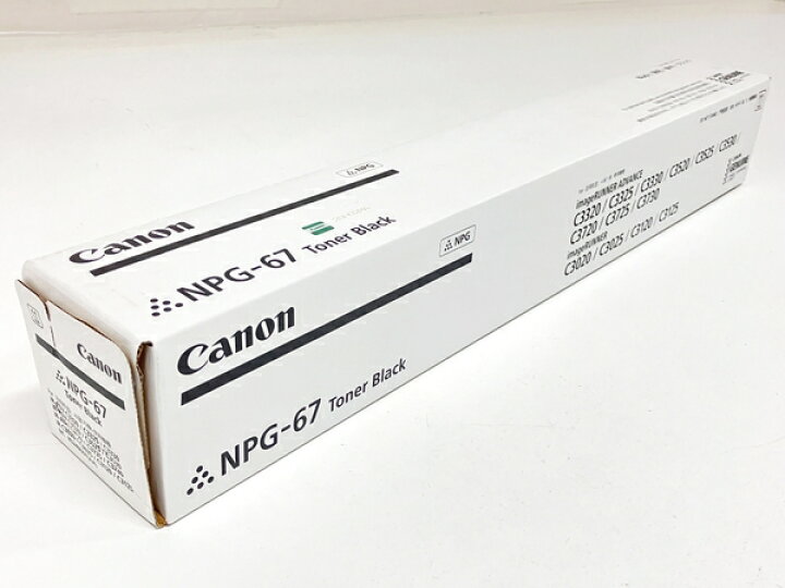 楽天市場】未使用 【中古】 Canon NPG-67 ブラック 純正 トナー 