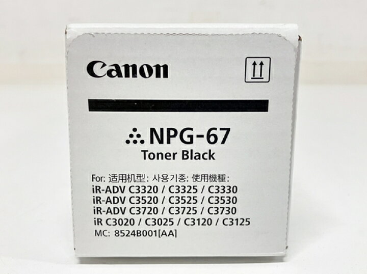 楽天市場】未使用 【中古】 Canon NPG-67 ブラック 純正 トナー 
