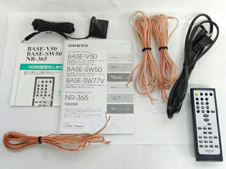 楽天市場】【中古】 ONKYO BASE-V50 2.1ch シネマパッケージ NR-365 