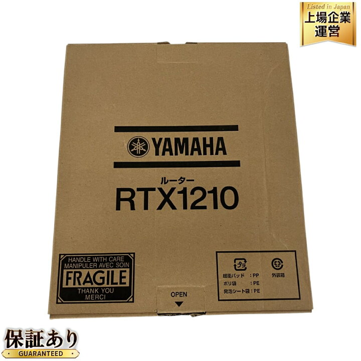 楽天市場】未使用 【中古】 YAMAHA RTX1210 ヤマハ ギガアクセス  