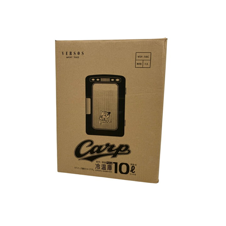 楽天市場】【中古】 VERSOS VSY-10C 広島 東洋 カープ 冷温庫 10L 小型 