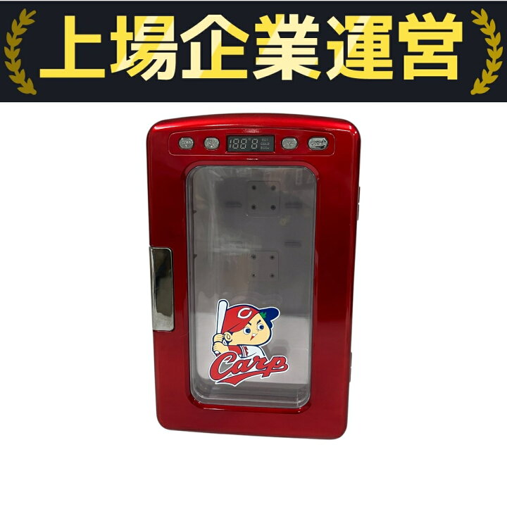 楽天市場】【中古】 VERSOS VSY-10C 広島 東洋 カープ 冷温庫 10L 小型 