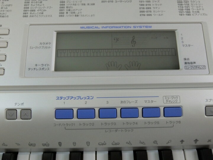 引き渡し完了 ※ 中古 CASIO カシオ 光ナビゲーションキーボード LK-205 