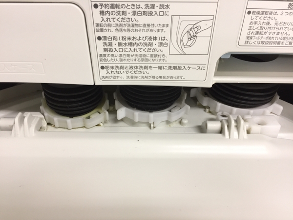 楽天市場】【中古】 TOSHIBA 東芝 AW-10SVE4 全自動 縦型洗濯乾燥機