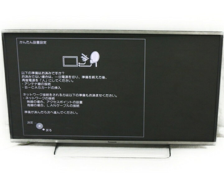 楽天市場】【中古】 Panasonic パナソニック VIERA ビエラ TH-42AS650 