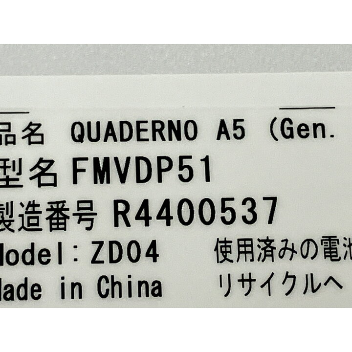 楽天市場】美品 【中古】 富士通 FUJITSU QUADERNO A5 Gen. 2 
