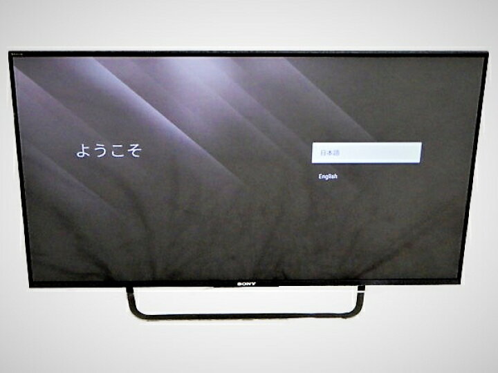 楽天市場】【中古】 SONY ソニー BRAVIA ブラビア KJ-43X8500C 液晶  