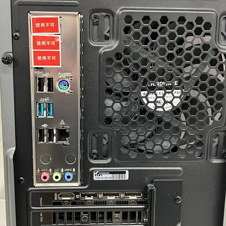 楽天市場】美品 【中古】 【動作保証】 Dospara GALLERIA RM7C-R37 