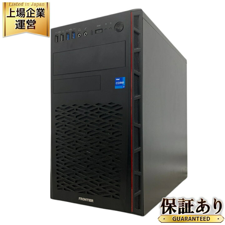 Frontier改14 Core i7 SSD HDD Win11