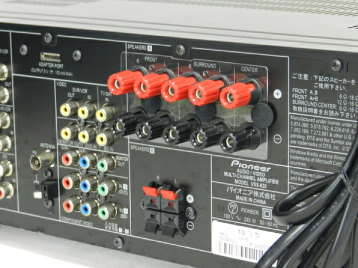楽天市場】【中古】 PioneerパイオニアVSX-820 AVマルチチャンネル  