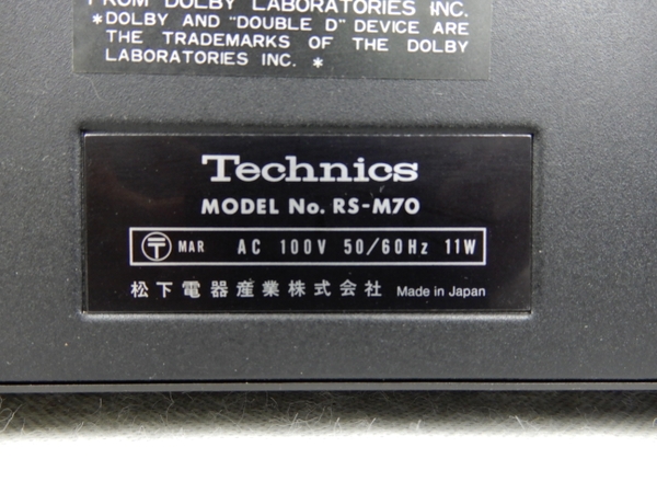 楽天市場】【中古】 中古 テクニクス Technics RS-M70 ステレオ