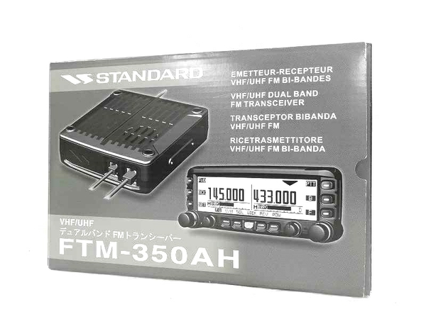 楽天市場】【中古】YAESU FTM-350AH スタンダード アマチュア無線