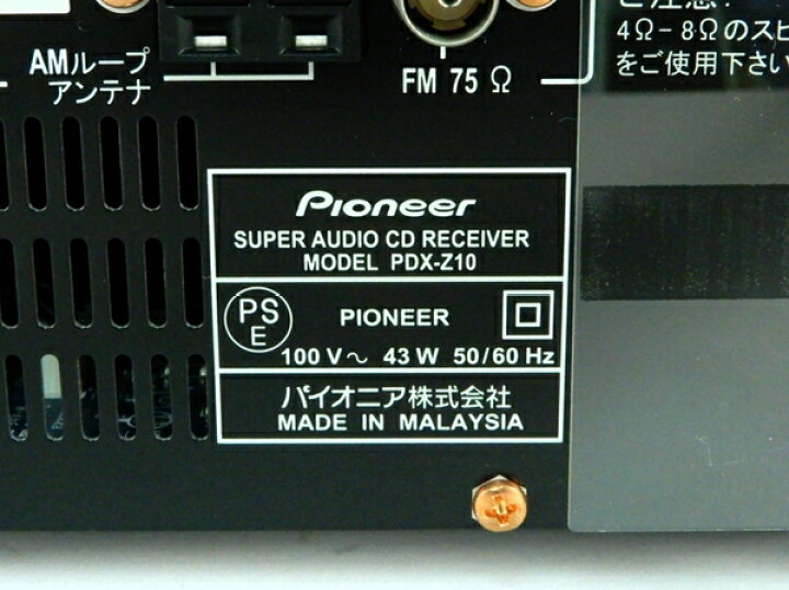 楽天市場】【中古】 PIONEER パイオニア PDX-Z10 マルチ ミュージック  