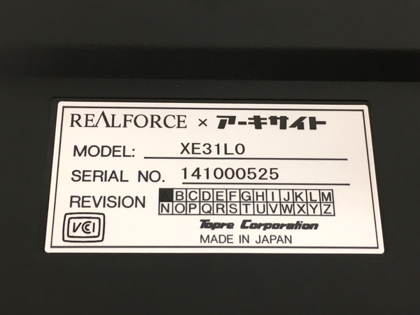 オブジェの通販 東プレ XE31L0 108UB-A Realforce PC周辺機器