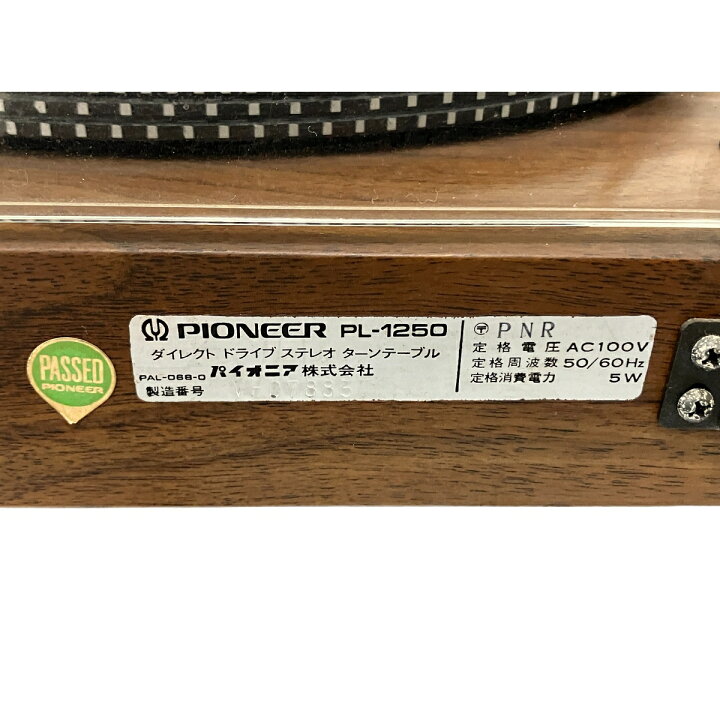 楽天市場】【中古】 Pioneer PL-1250 ターンテーブル SHURE M44G 
