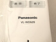 未使用【中古】PanasonicVL-WD609ワイアレスモニター子機住まいインターホンドアホン未使用S4462936
