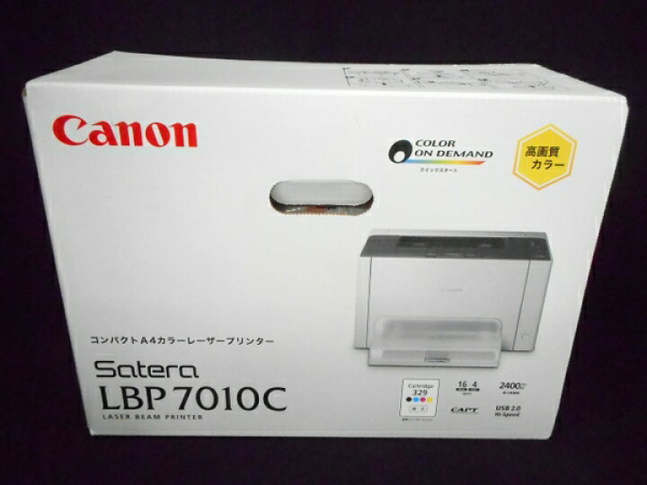 楽天市場】未使用 【中古】 Canon Satera LBP7010C カラー レーザー 