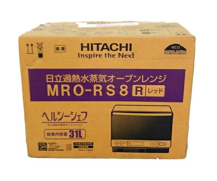 楽天市場】未使用【中古】HITACHI 日立 MRO-RS8 R レッド ヘルシー 