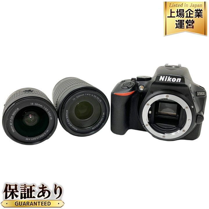 楽天市場】【中古】 Nikon D5600 ダブルレンズキット デジタル 一眼 
