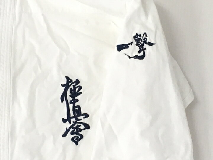 楽天市場】【中古】 極真会館 一撃 道着 6号 上下 セット 