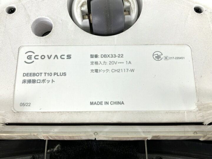 楽天市場】【中古】 DEEBOT DBX33-22 CH2117-W ロボット掃除機 水拭き 