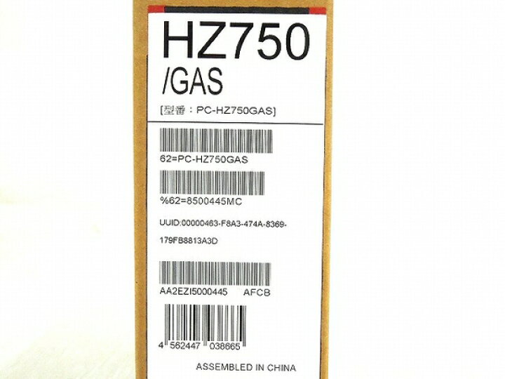 楽天市場 未使用 中古 未使用 Nec Lavie Hybrid Zero Hz750 Gas ノートpc I7 2 7ghz 8gb Ssd 256gb オフィス有り 13 3インチ Pc Hz750gas シルバー系 O Rere 安く買えるドットコム