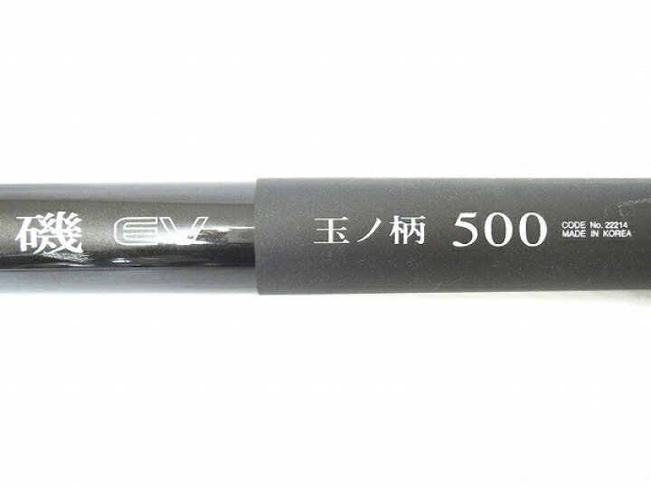 楽天市場 中古 シマノ 玉ノ柄 磯 Ev 500 釣具 フィッシング Shimano O Rere 安く買えるドットコム