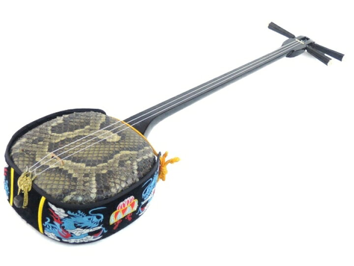 楽天市場】【中古】沖縄三線 蛇皮 蛇味線 三味線 シャミセン ケース付 