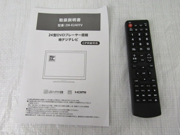楽天市場】【中古】 レボリューション 24型DVDプレーヤー搭載TV ZM