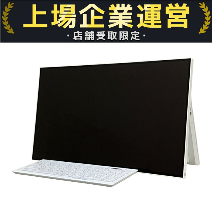 楽天市場】【中古】 NEC LAVIE PC-GD187CEAH 27インチ 一体型 パソコン 