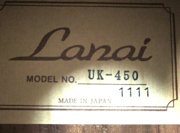 楽天市場】【中古】程度良好 中古 Lanai ラナイ UK-450 ウクレレ 