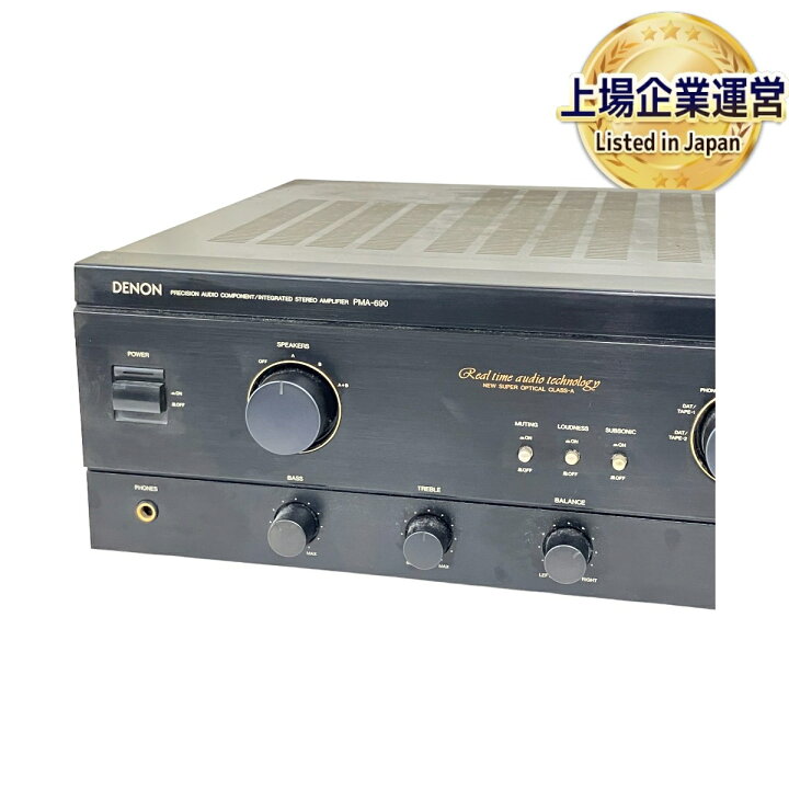 楽天市場】DENON PMA-690 プリメインアンプ オーディオ デノン 