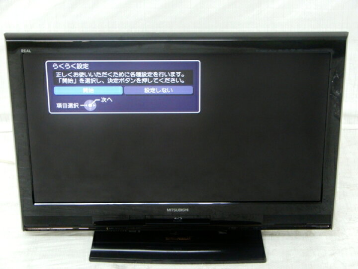 楽天市場】【中古】 MITSUBISHI 三菱 REAL LCD-32BHR400 液晶 テレビ  