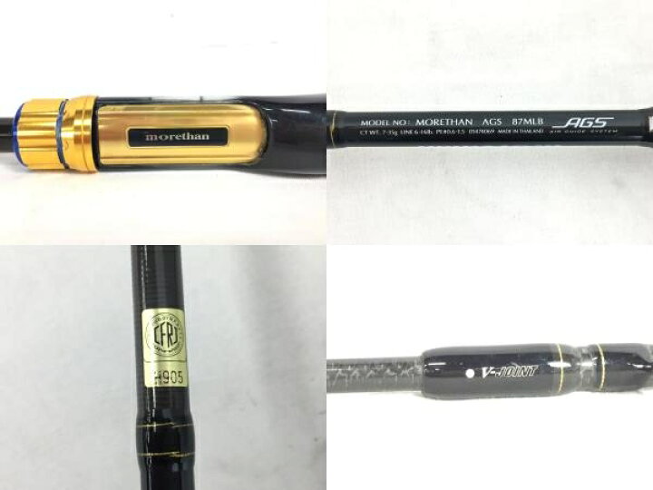 楽天市場】【中古】 ダイワ モアザン AGS 87MLB ベイトモデル シーバス 