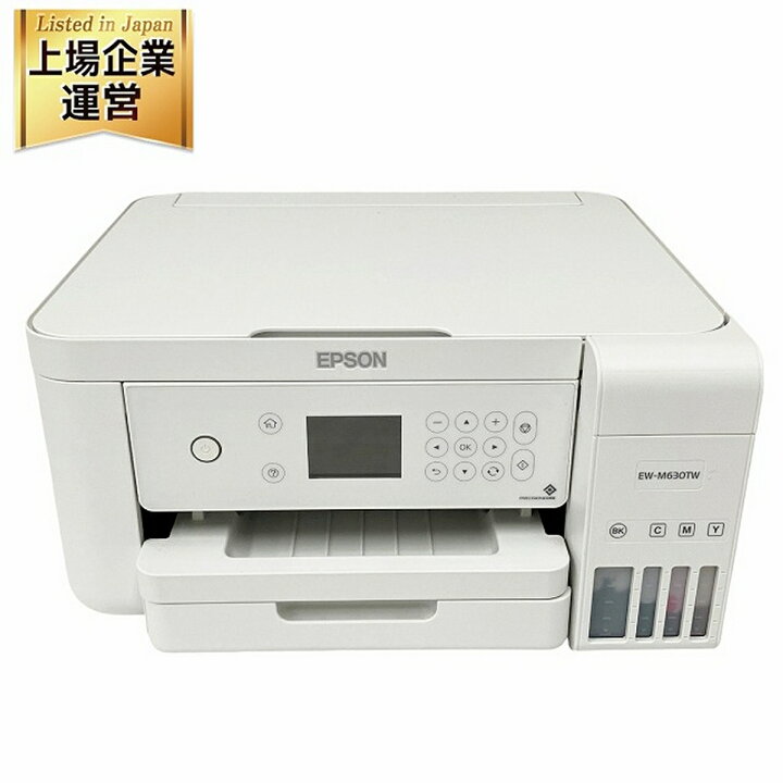 楽天市場】【中古】 EPSON EW-M630TW インクジェット プリンター 複合 
