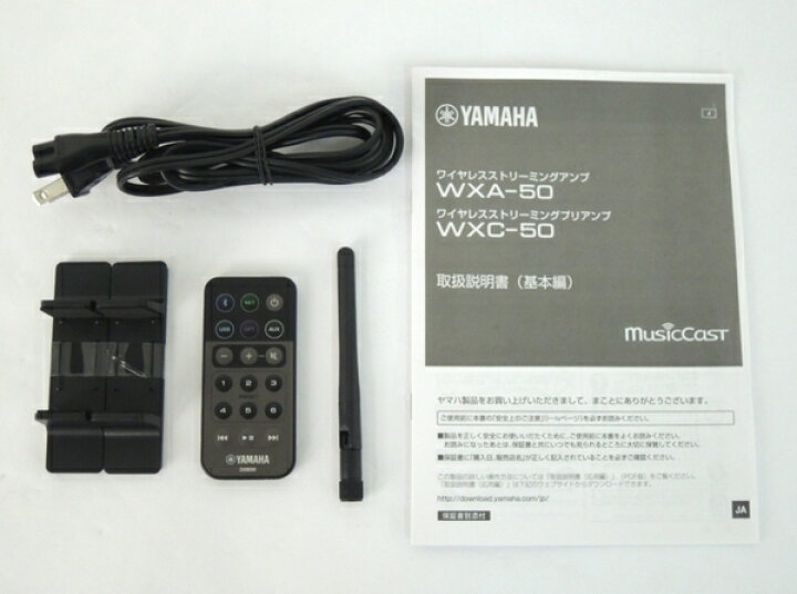 楽天市場】【中古】 ヤマハ YAMAHA WXC-50 ワイヤレス ストリーミング 
