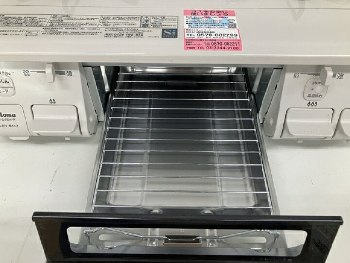 楽天市場】【中古】 【動作保証】Paloma PA-S45H-R 都市ガス用 2023年 