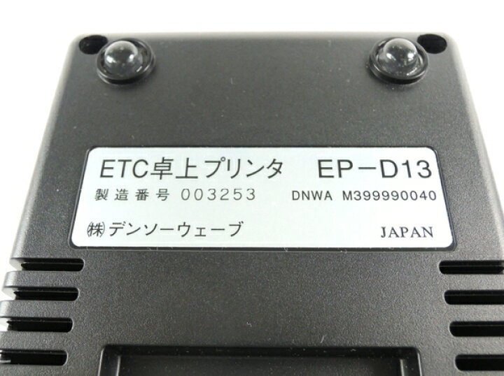 楽天市場】【中古】良好 DENSO EP-D13 ETC 卓上 プリンタ ブラック 