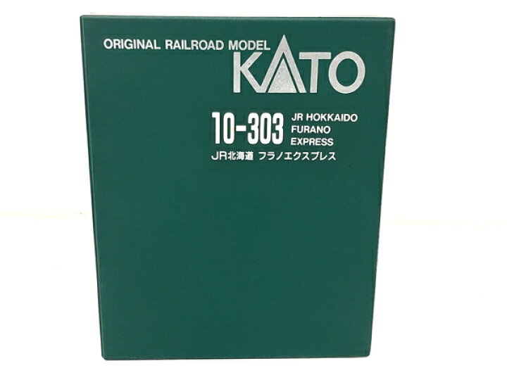 楽天市場】【中古】 KATO 10-303 JR北海道 フラノエクスプレス Nゲージ 