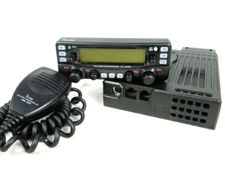 楽天市場】【中古】 良好 ICOM アイコム IC-2720 アマチュア 無線機 