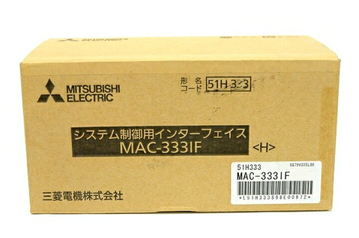 楽天市場】三菱 MAC-333IF ルームエアコン システムコントロール部品 