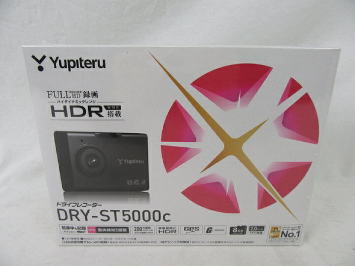 市場 新品 FULL 送料無料 DRY-ST5000c Gセンサー HD高画質 GPS レコーダー ドライブ ドラレコ YUPITERU ユピテル