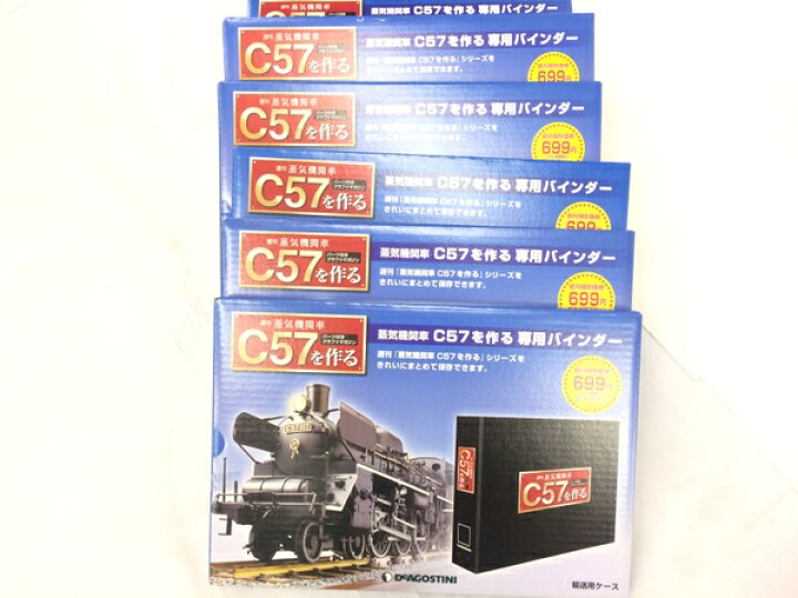 楽天市場】未使用 【中古】 未組み立て DeAGOSTINI デアゴスティーニ 