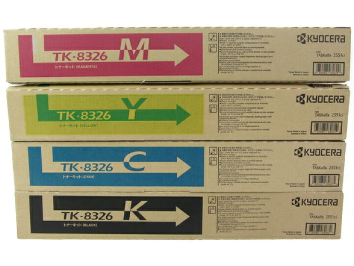 楽天市場】未使用 【中古】 京セラ 純正トナー TK8326 4色セット 